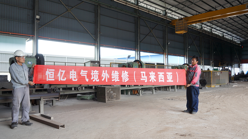 現(xiàn)場(chǎng)服務(wù)